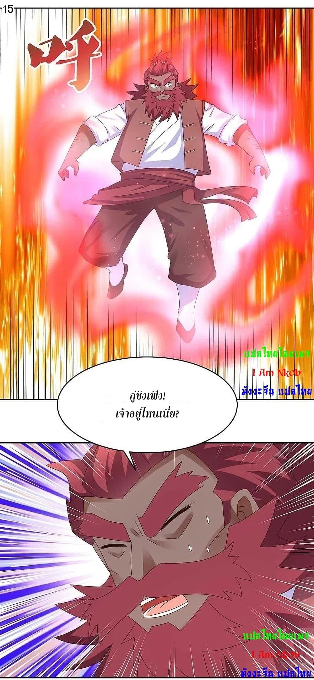 Manga-lc-com อ่านมังงะ อ่านการ์ตูน ออนไลน์ ฟรี Above All Gods ตอนที่ 1 2 3 4 5 6 7 8 9 10 11 12 13 14 ฟรี ไม่มีโฆษณา Manga-lc - อ่าน มังงะ อ่าน การ์ตูน ออนไลน์ อ่านมังงะ ฟรี