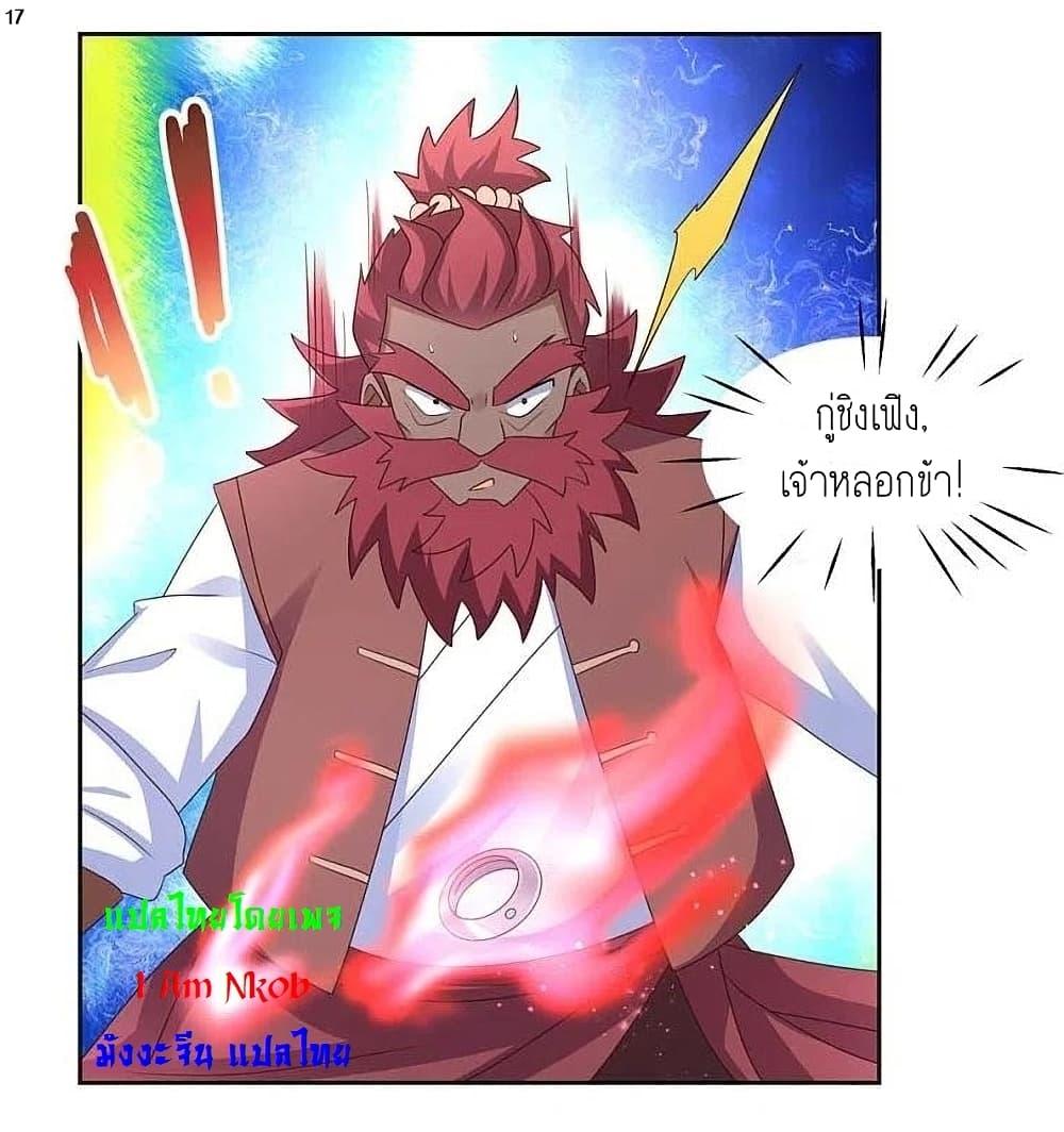 Manga-lc-com อ่านมังงะ อ่านการ์ตูน ออนไลน์ ฟรี Above All Gods ตอนที่ 1 2 3 4 5 6 7 8 9 10 11 12 13 14 ฟรี ไม่มีโฆษณา Manga-lc - อ่าน มังงะ อ่าน การ์ตูน ออนไลน์ อ่านมังงะ ฟรี