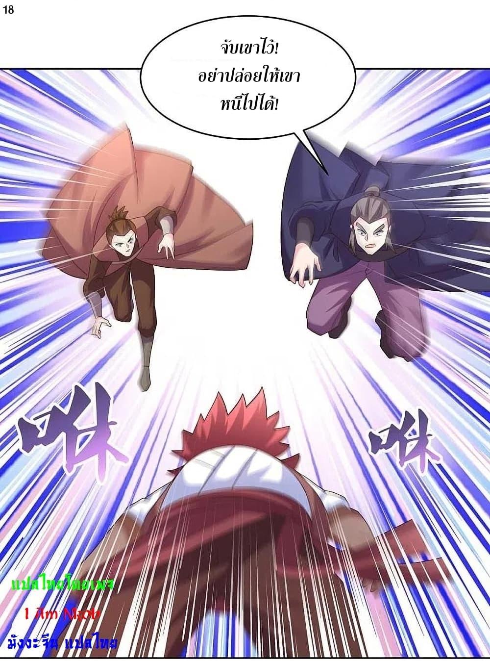 Manga-lc-com อ่านมังงะ อ่านการ์ตูน ออนไลน์ ฟรี Above All Gods ตอนที่ 1 2 3 4 5 6 7 8 9 10 11 12 13 14 ฟรี ไม่มีโฆษณา Manga-lc - อ่าน มังงะ อ่าน การ์ตูน ออนไลน์ อ่านมังงะ ฟรี