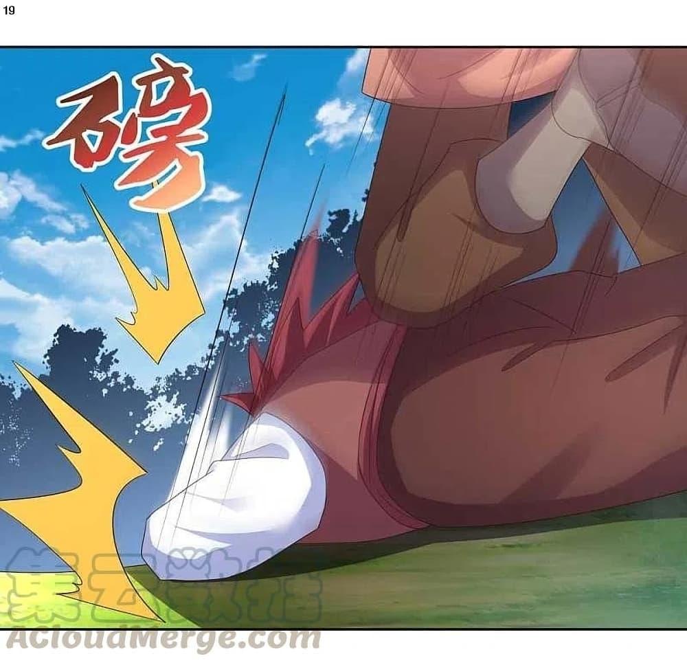 Manga-lc-com อ่านมังงะ อ่านการ์ตูน ออนไลน์ ฟรี Above All Gods ตอนที่ 1 2 3 4 5 6 7 8 9 10 11 12 13 14 ฟรี ไม่มีโฆษณา Manga-lc - อ่าน มังงะ อ่าน การ์ตูน ออนไลน์ อ่านมังงะ ฟรี