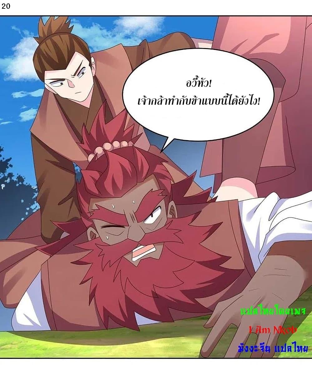 Manga-lc-com อ่านมังงะ อ่านการ์ตูน ออนไลน์ ฟรี Above All Gods ตอนที่ 1 2 3 4 5 6 7 8 9 10 11 12 13 14 ฟรี ไม่มีโฆษณา Manga-lc - อ่าน มังงะ อ่าน การ์ตูน ออนไลน์ อ่านมังงะ ฟรี