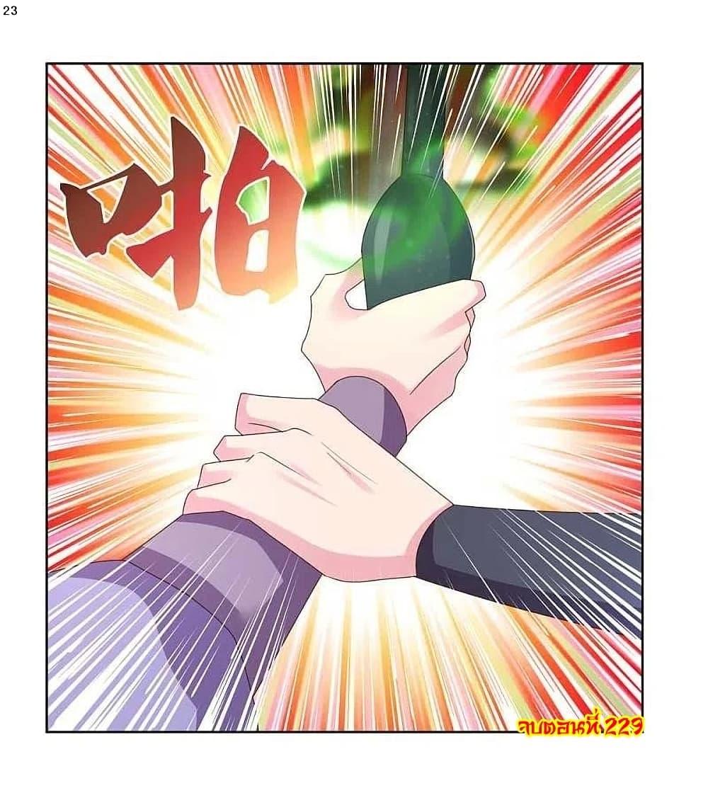 Manga-lc-com อ่านมังงะ อ่านการ์ตูน ออนไลน์ ฟรี Above All Gods ตอนที่ 1 2 3 4 5 6 7 8 9 10 11 12 13 14 ฟรี ไม่มีโฆษณา Manga-lc - อ่าน มังงะ อ่าน การ์ตูน ออนไลน์ อ่านมังงะ ฟรี