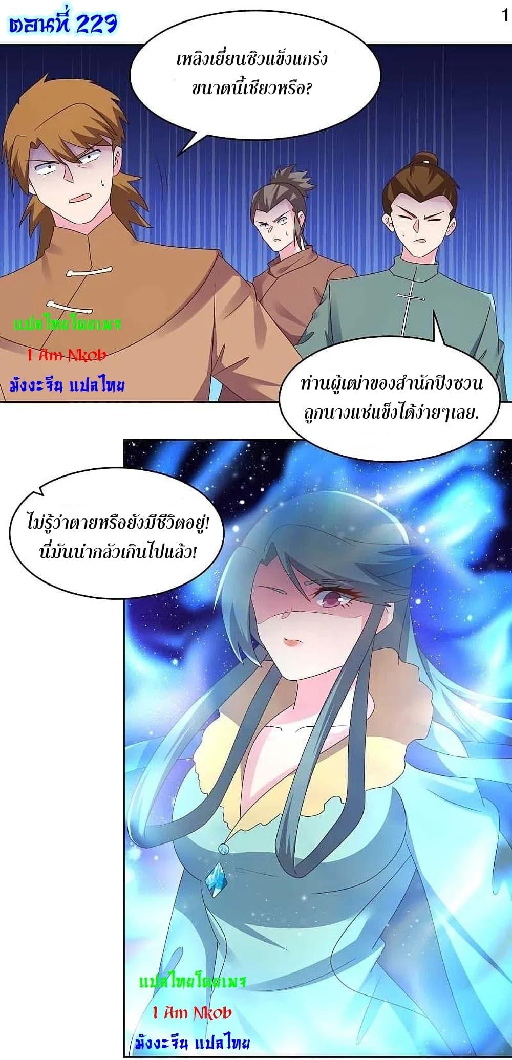 Manga-lc-com อ่านมังงะ อ่านการ์ตูน ออนไลน์ ฟรี Above All Gods ตอนที่ 1 2 3 4 5 6 7 8 9 10 11 12 13 14 ฟรี ไม่มีโฆษณา Manga-lc - อ่าน มังงะ อ่าน การ์ตูน ออนไลน์ อ่านมังงะ ฟรี