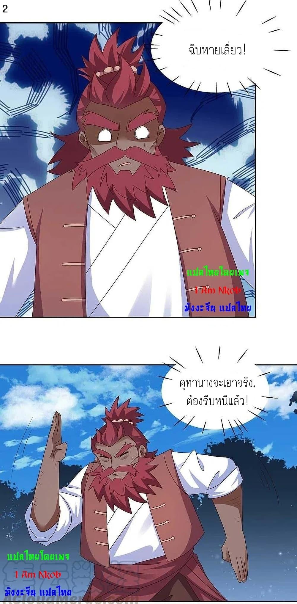 Manga-lc-com อ่านมังงะ อ่านการ์ตูน ออนไลน์ ฟรี Above All Gods ตอนที่ 1 2 3 4 5 6 7 8 9 10 11 12 13 14 ฟรี ไม่มีโฆษณา Manga-lc - อ่าน มังงะ อ่าน การ์ตูน ออนไลน์ อ่านมังงะ ฟรี