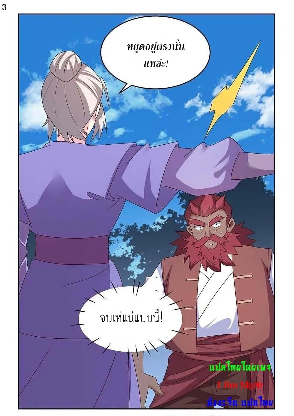 Manga-lc-com อ่านมังงะ อ่านการ์ตูน ออนไลน์ ฟรี Above All Gods ตอนที่ 1 2 3 4 5 6 7 8 9 10 11 12 13 14 ฟรี ไม่มีโฆษณา Manga-lc - อ่าน มังงะ อ่าน การ์ตูน ออนไลน์ อ่านมังงะ ฟรี