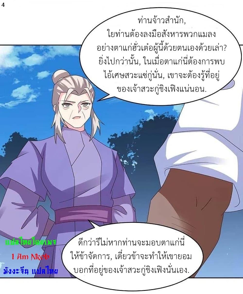 Manga-lc-com อ่านมังงะ อ่านการ์ตูน ออนไลน์ ฟรี Above All Gods ตอนที่ 1 2 3 4 5 6 7 8 9 10 11 12 13 14 ฟรี ไม่มีโฆษณา Manga-lc - อ่าน มังงะ อ่าน การ์ตูน ออนไลน์ อ่านมังงะ ฟรี