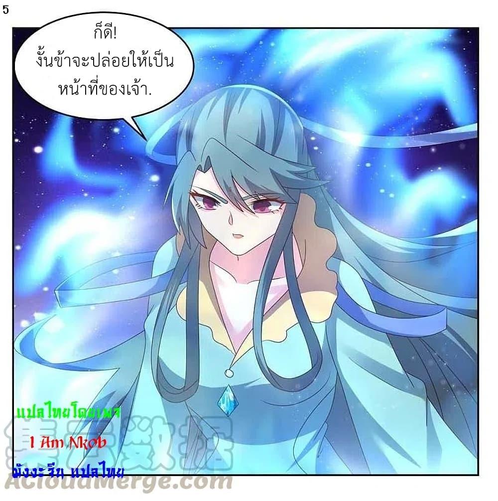 Manga-lc-com อ่านมังงะ อ่านการ์ตูน ออนไลน์ ฟรี Above All Gods ตอนที่ 1 2 3 4 5 6 7 8 9 10 11 12 13 14 ฟรี ไม่มีโฆษณา Manga-lc - อ่าน มังงะ อ่าน การ์ตูน ออนไลน์ อ่านมังงะ ฟรี