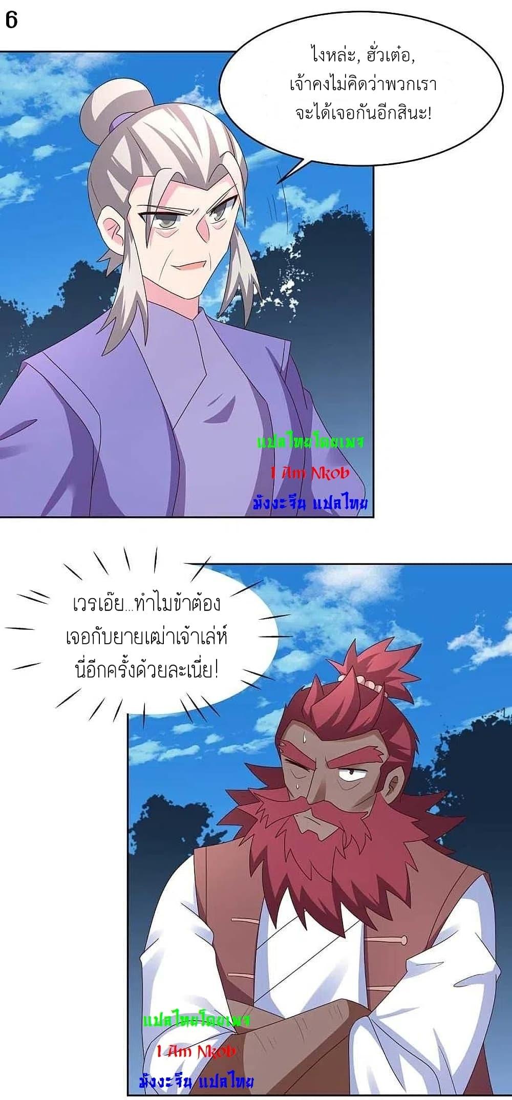 Manga-lc-com อ่านมังงะ อ่านการ์ตูน ออนไลน์ ฟรี Above All Gods ตอนที่ 1 2 3 4 5 6 7 8 9 10 11 12 13 14 ฟรี ไม่มีโฆษณา Manga-lc - อ่าน มังงะ อ่าน การ์ตูน ออนไลน์ อ่านมังงะ ฟรี
