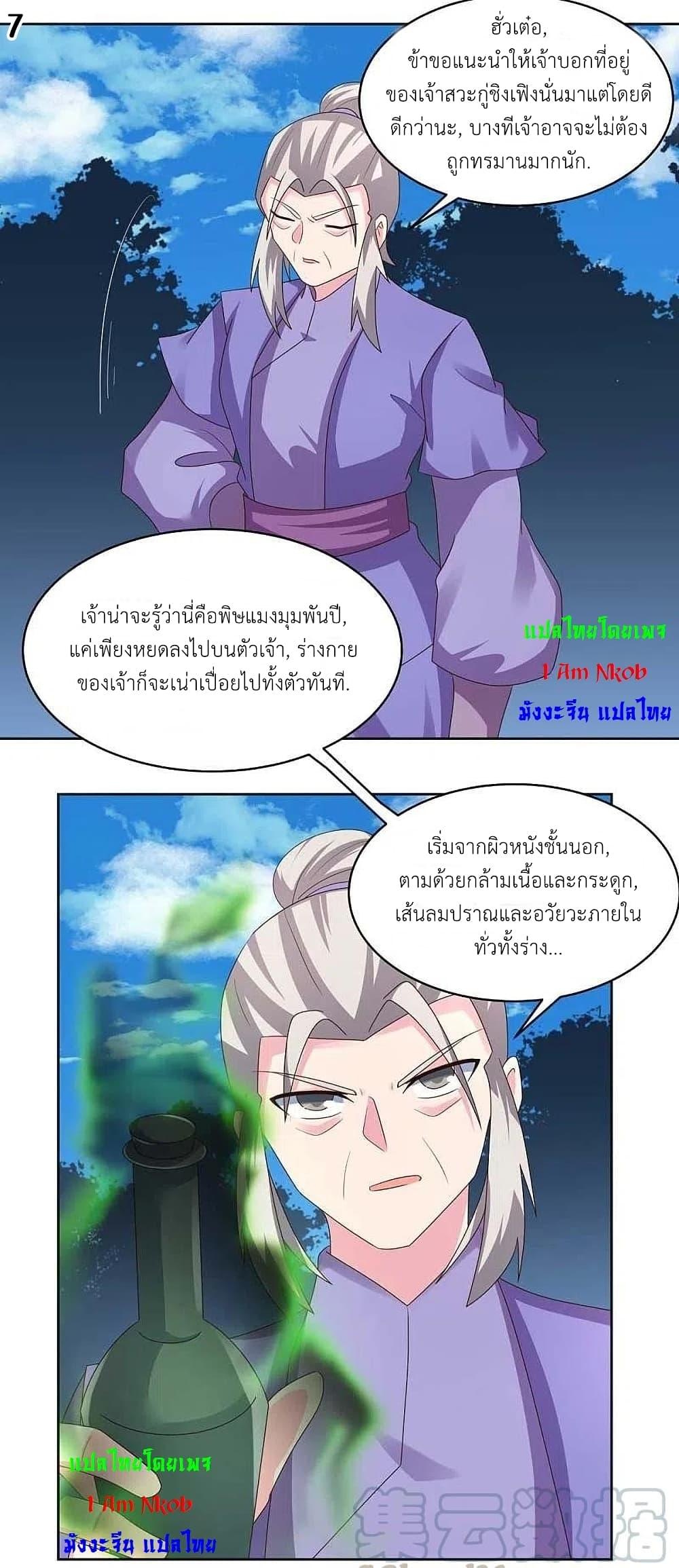 Manga-lc-com อ่านมังงะ อ่านการ์ตูน ออนไลน์ ฟรี Above All Gods ตอนที่ 1 2 3 4 5 6 7 8 9 10 11 12 13 14 ฟรี ไม่มีโฆษณา Manga-lc - อ่าน มังงะ อ่าน การ์ตูน ออนไลน์ อ่านมังงะ ฟรี