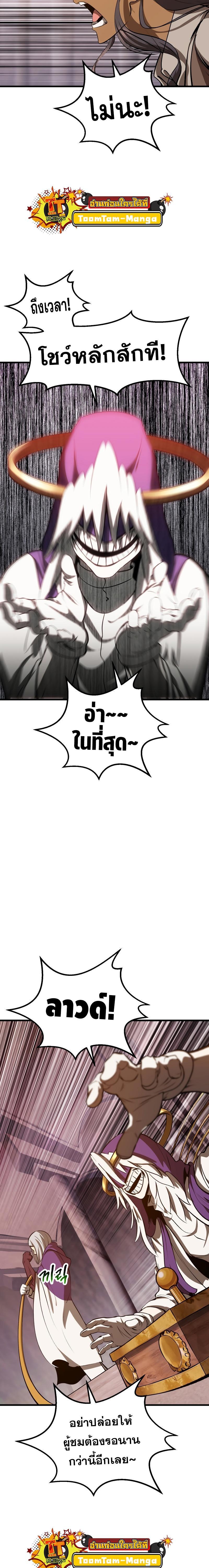 Manga-lc-com อ่านมังงะ อ่านการ์ตูน ออนไลน์ ฟรี Survival Of Blade King ตอนที่ 1 2 3 4 5 6 7 8 9 10 11 12 13 14 ฟรี ไม่มีโฆษณา Manga-lc - อ่าน มังงะ อ่าน การ์ตูน ออนไลน์ อ่านมังงะ ฟรี