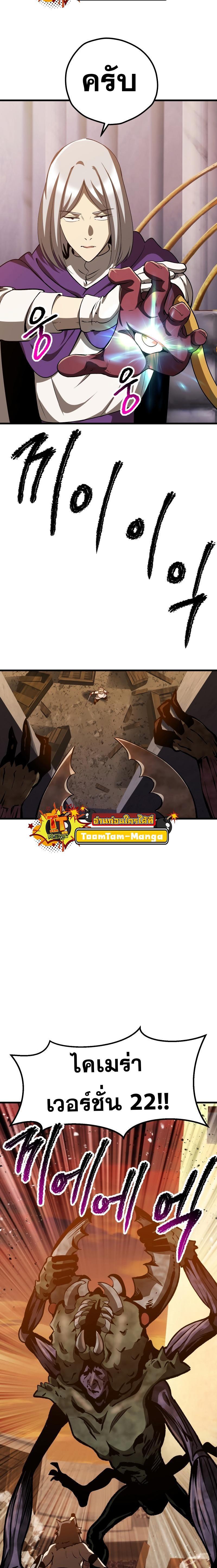 Manga-lc-com อ่านมังงะ อ่านการ์ตูน ออนไลน์ ฟรี Survival Of Blade King ตอนที่ 1 2 3 4 5 6 7 8 9 10 11 12 13 14 ฟรี ไม่มีโฆษณา Manga-lc - อ่าน มังงะ อ่าน การ์ตูน ออนไลน์ อ่านมังงะ ฟรี