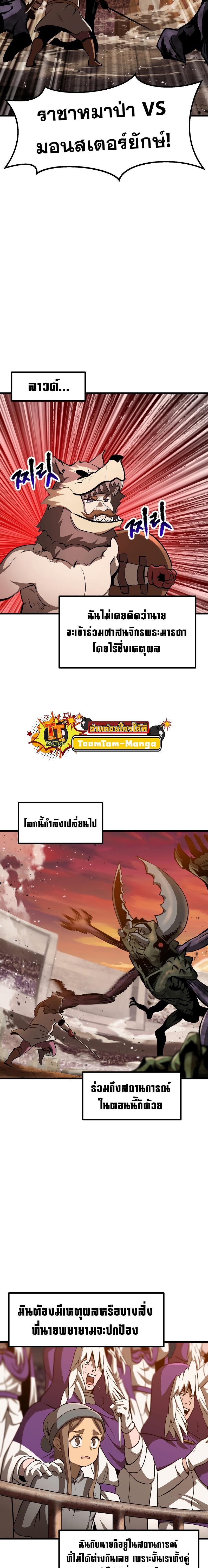 Manga-lc-com อ่านมังงะ อ่านการ์ตูน ออนไลน์ ฟรี Survival Of Blade King ตอนที่ 1 2 3 4 5 6 7 8 9 10 11 12 13 14 ฟรี ไม่มีโฆษณา Manga-lc - อ่าน มังงะ อ่าน การ์ตูน ออนไลน์ อ่านมังงะ ฟรี