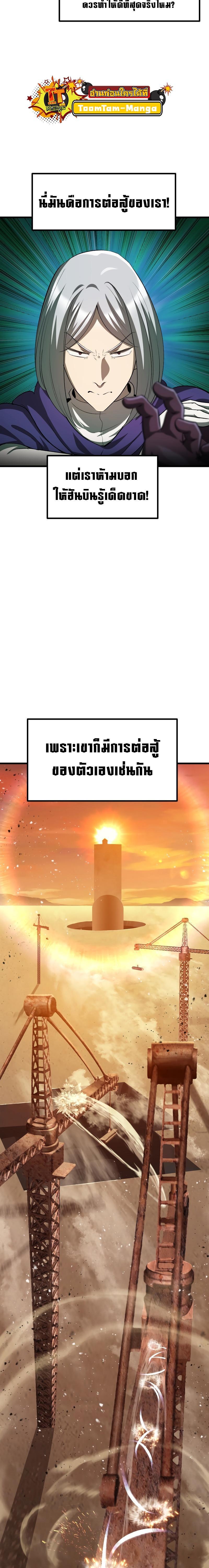 Manga-lc-com อ่านมังงะ อ่านการ์ตูน ออนไลน์ ฟรี Survival Of Blade King ตอนที่ 1 2 3 4 5 6 7 8 9 10 11 12 13 14 ฟรี ไม่มีโฆษณา Manga-lc - อ่าน มังงะ อ่าน การ์ตูน ออนไลน์ อ่านมังงะ ฟรี