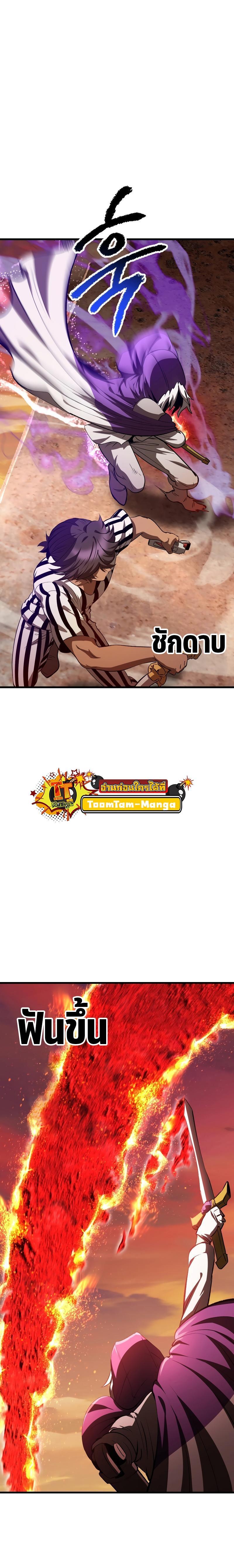 Manga-lc-com อ่านมังงะ อ่านการ์ตูน ออนไลน์ ฟรี Survival Of Blade King ตอนที่ 1 2 3 4 5 6 7 8 9 10 11 12 13 14 ฟรี ไม่มีโฆษณา Manga-lc - อ่าน มังงะ อ่าน การ์ตูน ออนไลน์ อ่านมังงะ ฟรี