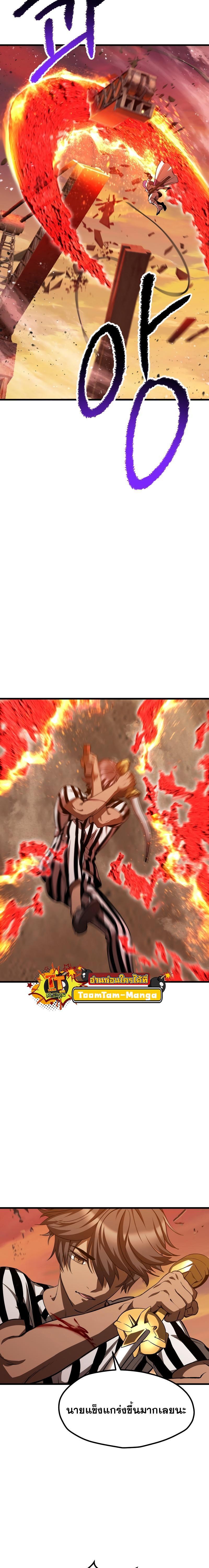 Manga-lc-com อ่านมังงะ อ่านการ์ตูน ออนไลน์ ฟรี Survival Of Blade King ตอนที่ 1 2 3 4 5 6 7 8 9 10 11 12 13 14 ฟรี ไม่มีโฆษณา Manga-lc - อ่าน มังงะ อ่าน การ์ตูน ออนไลน์ อ่านมังงะ ฟรี