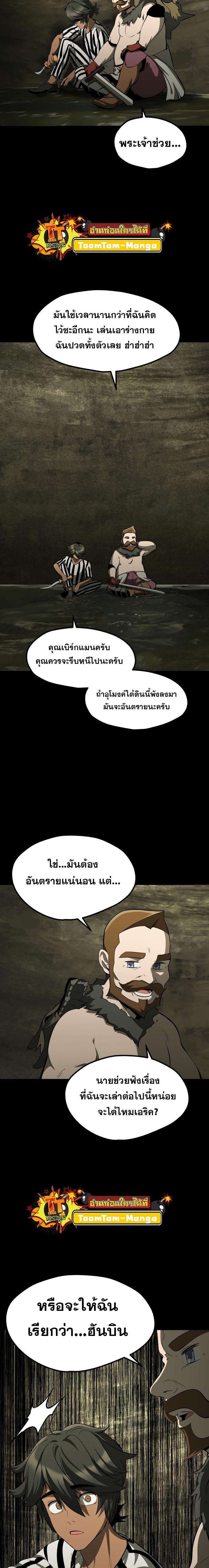 Manga-lc-com อ่านมังงะ อ่านการ์ตูน ออนไลน์ ฟรี Survival Of Blade King ตอนที่ 1 2 3 4 5 6 7 8 9 10 11 12 13 14 ฟรี ไม่มีโฆษณา Manga-lc - อ่าน มังงะ อ่าน การ์ตูน ออนไลน์ อ่านมังงะ ฟรี