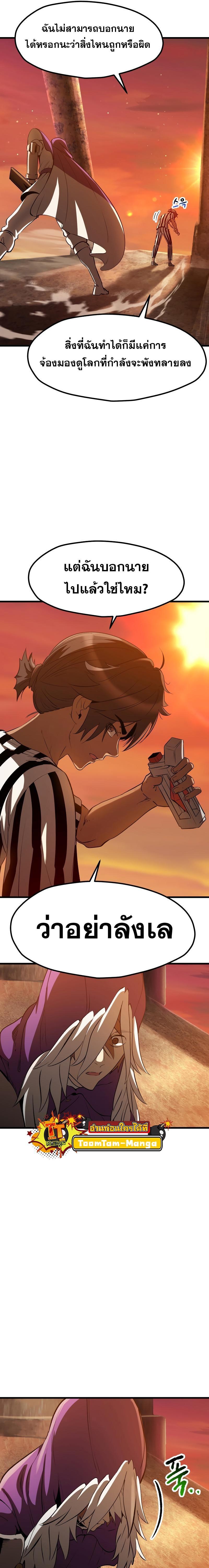 Manga-lc-com อ่านมังงะ อ่านการ์ตูน ออนไลน์ ฟรี Survival Of Blade King ตอนที่ 1 2 3 4 5 6 7 8 9 10 11 12 13 14 ฟรี ไม่มีโฆษณา Manga-lc - อ่าน มังงะ อ่าน การ์ตูน ออนไลน์ อ่านมังงะ ฟรี