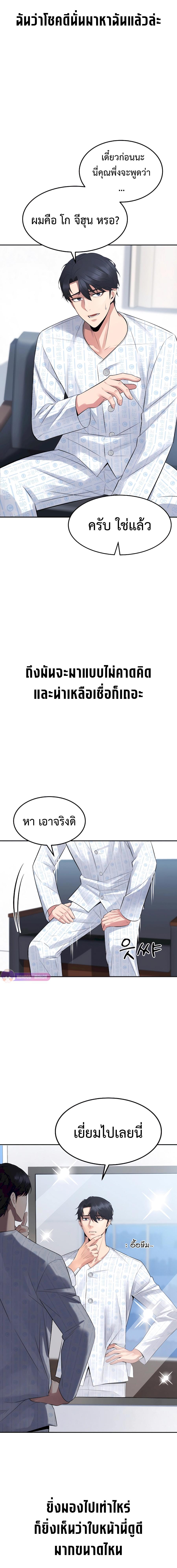 Manga-lc-com อ่านมังงะ อ่านการ์ตูน ออนไลน์ ฟรี The Reincarnated Cop Who Strikes With Wealth ตอนที่ 1 2 3 4 5 6 7 8 9 10 11 12 13 14 ฟรี ไม่มีโฆษณา Manga-lc - อ่าน มังงะ อ่าน การ์ตูน ออนไลน์ อ่านมังงะ ฟรี