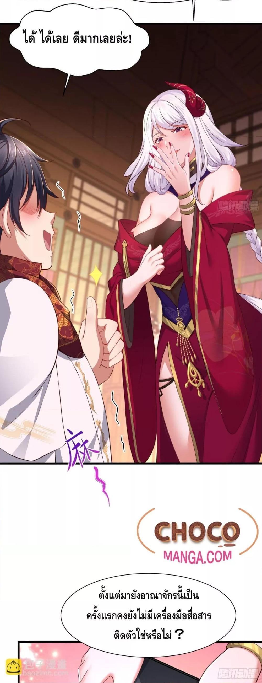 Manga-lc-com อ่านมังงะ อ่านการ์ตูน ออนไลน์ ฟรี Rebirth of King Zhou Not Being the Ultimate Villain ตอนที่ 1 2 3 4 5 6 7 8 9 10 11 12 13 14 ฟรี ไม่มีโฆษณา Manga-lc - อ่าน มังงะ อ่าน การ์ตูน ออนไลน์ อ่านมังงะ ฟรี