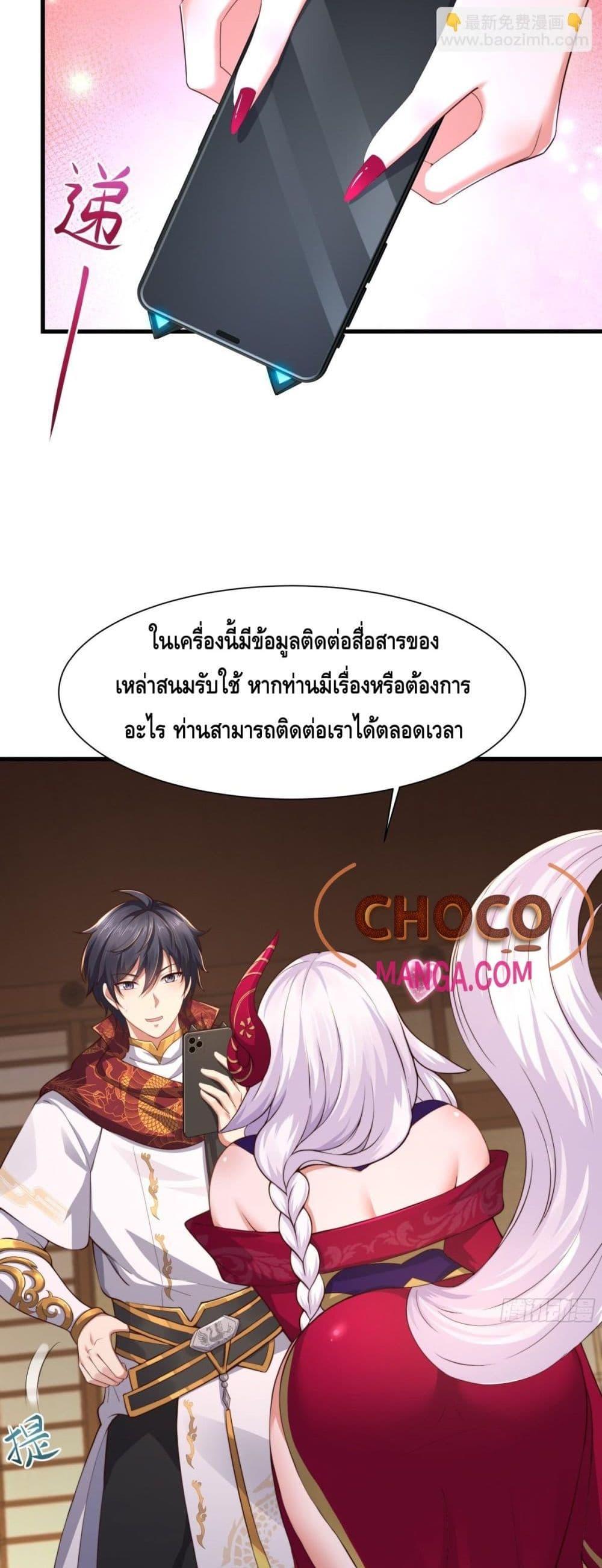Manga-lc-com อ่านมังงะ อ่านการ์ตูน ออนไลน์ ฟรี Rebirth of King Zhou Not Being the Ultimate Villain ตอนที่ 1 2 3 4 5 6 7 8 9 10 11 12 13 14 ฟรี ไม่มีโฆษณา Manga-lc - อ่าน มังงะ อ่าน การ์ตูน ออนไลน์ อ่านมังงะ ฟรี