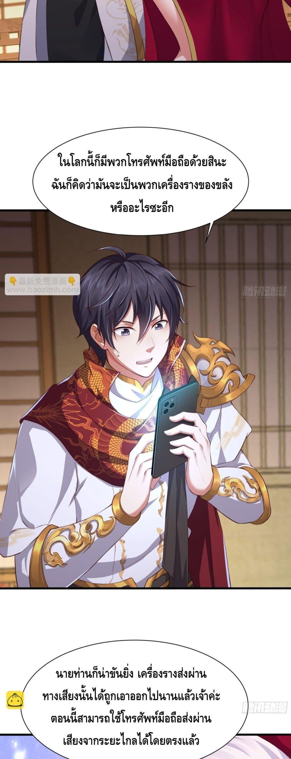 Manga-lc-com อ่านมังงะ อ่านการ์ตูน ออนไลน์ ฟรี Rebirth of King Zhou Not Being the Ultimate Villain ตอนที่ 1 2 3 4 5 6 7 8 9 10 11 12 13 14 ฟรี ไม่มีโฆษณา Manga-lc - อ่าน มังงะ อ่าน การ์ตูน ออนไลน์ อ่านมังงะ ฟรี