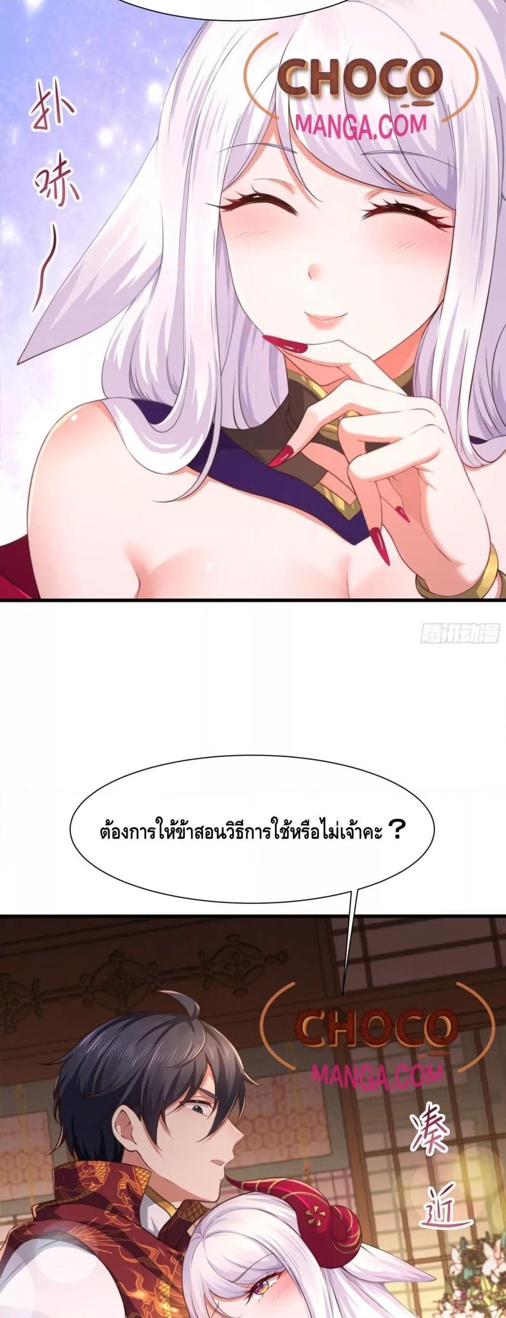 Manga-lc-com อ่านมังงะ อ่านการ์ตูน ออนไลน์ ฟรี Rebirth of King Zhou Not Being the Ultimate Villain ตอนที่ 1 2 3 4 5 6 7 8 9 10 11 12 13 14 ฟรี ไม่มีโฆษณา Manga-lc - อ่าน มังงะ อ่าน การ์ตูน ออนไลน์ อ่านมังงะ ฟรี