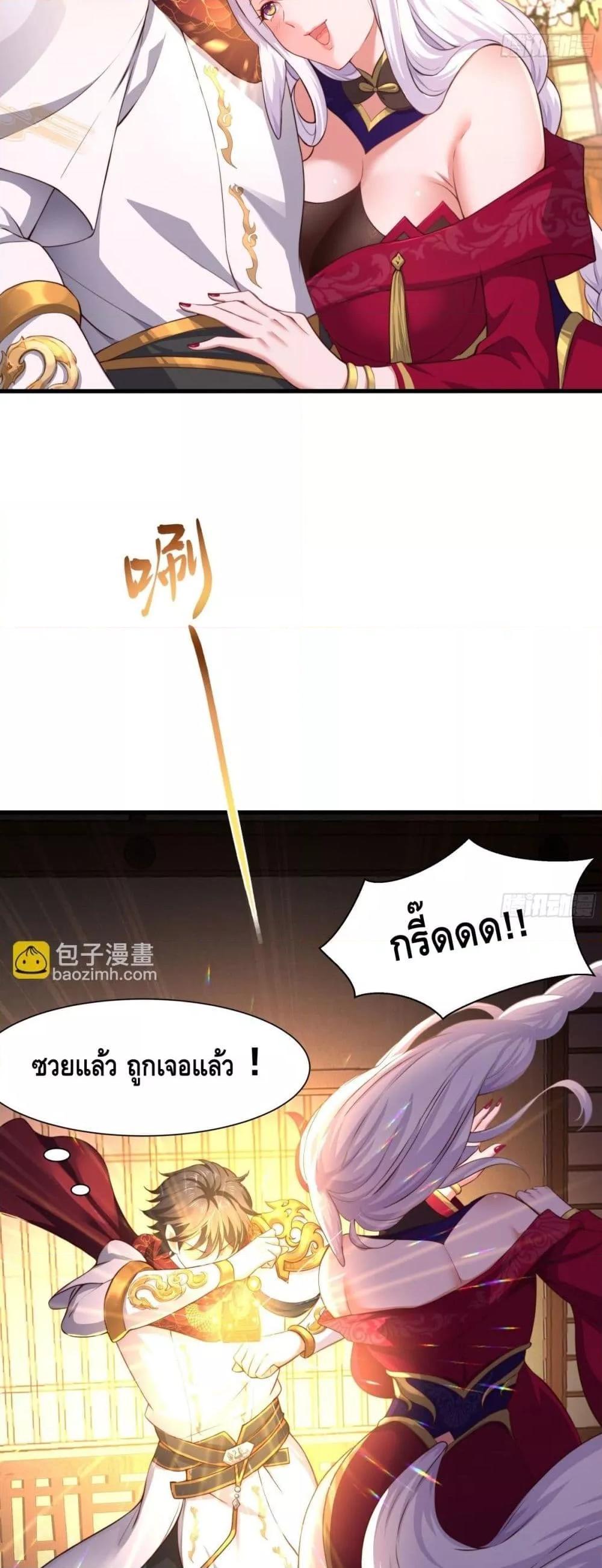 Manga-lc-com อ่านมังงะ อ่านการ์ตูน ออนไลน์ ฟรี Rebirth of King Zhou Not Being the Ultimate Villain ตอนที่ 1 2 3 4 5 6 7 8 9 10 11 12 13 14 ฟรี ไม่มีโฆษณา Manga-lc - อ่าน มังงะ อ่าน การ์ตูน ออนไลน์ อ่านมังงะ ฟรี