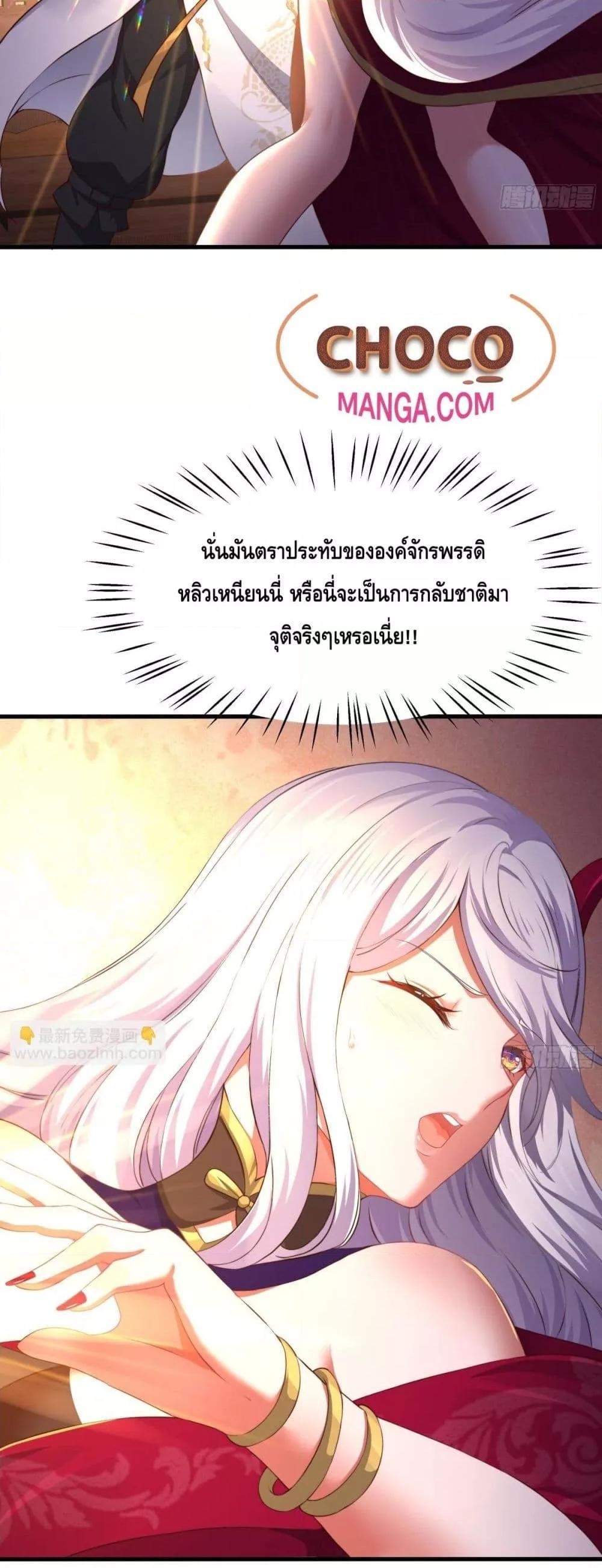Manga-lc-com อ่านมังงะ อ่านการ์ตูน ออนไลน์ ฟรี Rebirth of King Zhou Not Being the Ultimate Villain ตอนที่ 1 2 3 4 5 6 7 8 9 10 11 12 13 14 ฟรี ไม่มีโฆษณา Manga-lc - อ่าน มังงะ อ่าน การ์ตูน ออนไลน์ อ่านมังงะ ฟรี