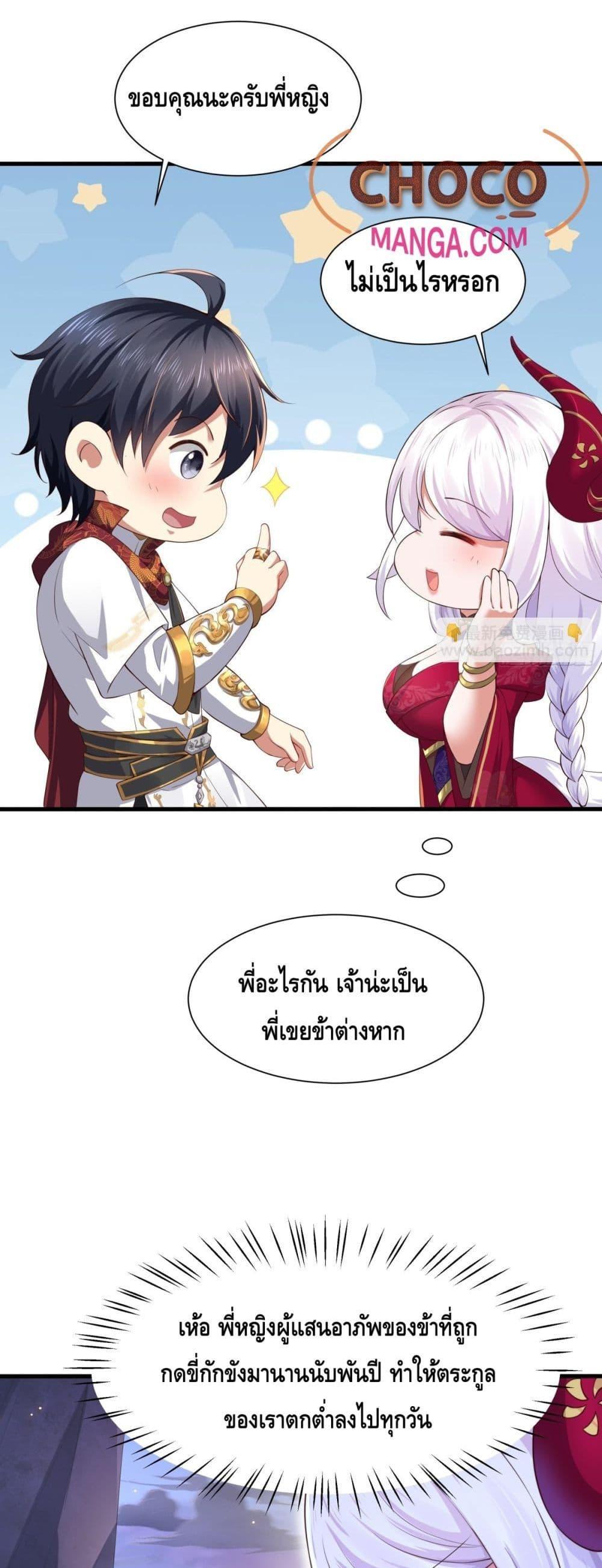 Manga-lc-com อ่านมังงะ อ่านการ์ตูน ออนไลน์ ฟรี Rebirth of King Zhou Not Being the Ultimate Villain ตอนที่ 1 2 3 4 5 6 7 8 9 10 11 12 13 14 ฟรี ไม่มีโฆษณา Manga-lc - อ่าน มังงะ อ่าน การ์ตูน ออนไลน์ อ่านมังงะ ฟรี