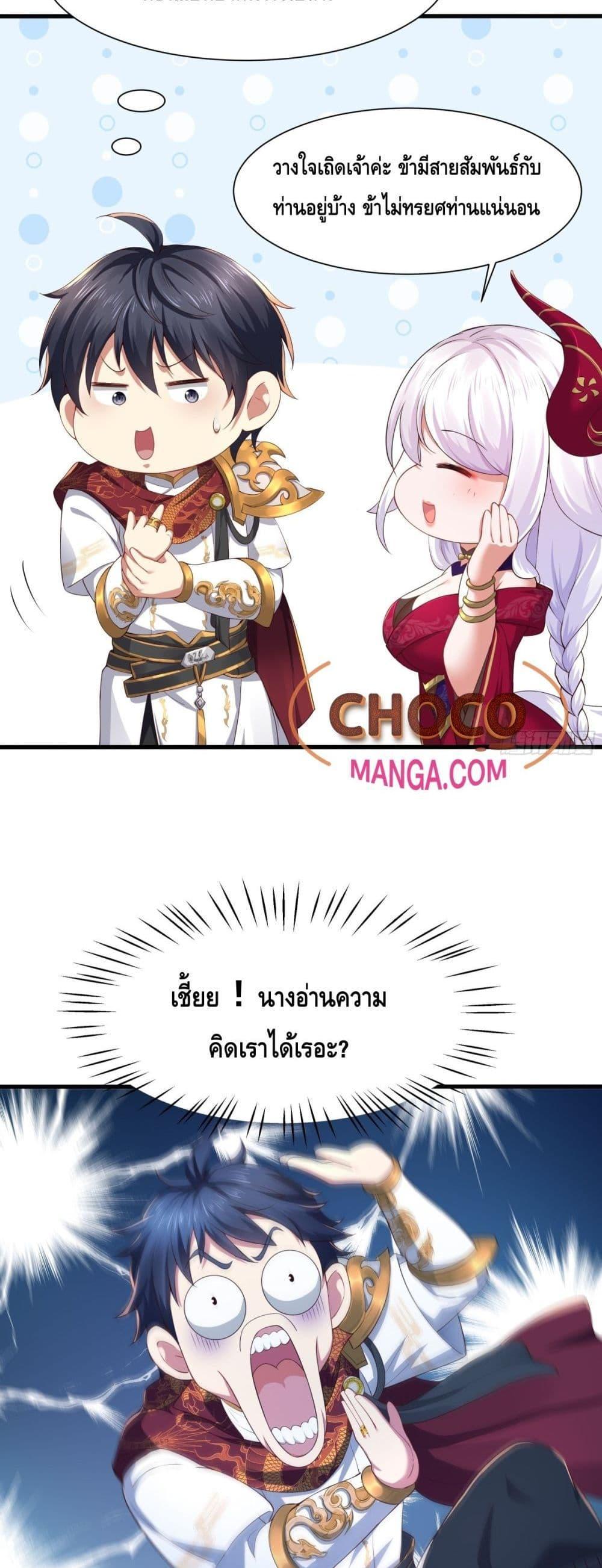 Manga-lc-com อ่านมังงะ อ่านการ์ตูน ออนไลน์ ฟรี Rebirth of King Zhou Not Being the Ultimate Villain ตอนที่ 1 2 3 4 5 6 7 8 9 10 11 12 13 14 ฟรี ไม่มีโฆษณา Manga-lc - อ่าน มังงะ อ่าน การ์ตูน ออนไลน์ อ่านมังงะ ฟรี