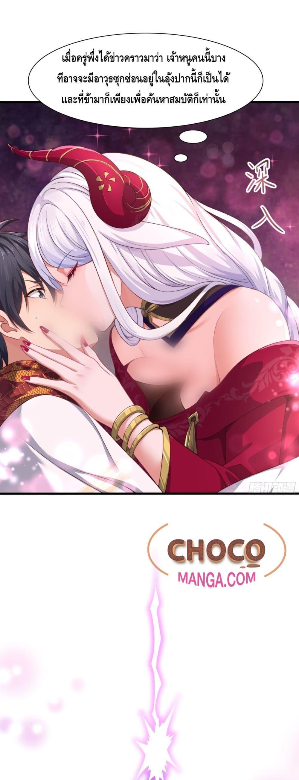 Manga-lc-com อ่านมังงะ อ่านการ์ตูน ออนไลน์ ฟรี Rebirth of King Zhou Not Being the Ultimate Villain ตอนที่ 1 2 3 4 5 6 7 8 9 10 11 12 13 14 ฟรี ไม่มีโฆษณา Manga-lc - อ่าน มังงะ อ่าน การ์ตูน ออนไลน์ อ่านมังงะ ฟรี