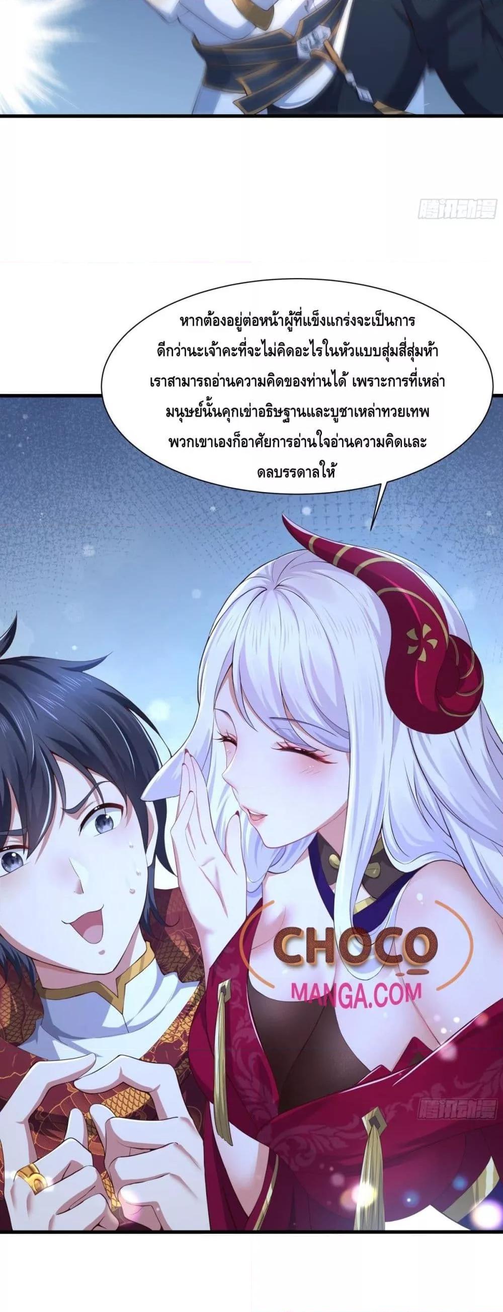 Manga-lc-com อ่านมังงะ อ่านการ์ตูน ออนไลน์ ฟรี Rebirth of King Zhou Not Being the Ultimate Villain ตอนที่ 1 2 3 4 5 6 7 8 9 10 11 12 13 14 ฟรี ไม่มีโฆษณา Manga-lc - อ่าน มังงะ อ่าน การ์ตูน ออนไลน์ อ่านมังงะ ฟรี