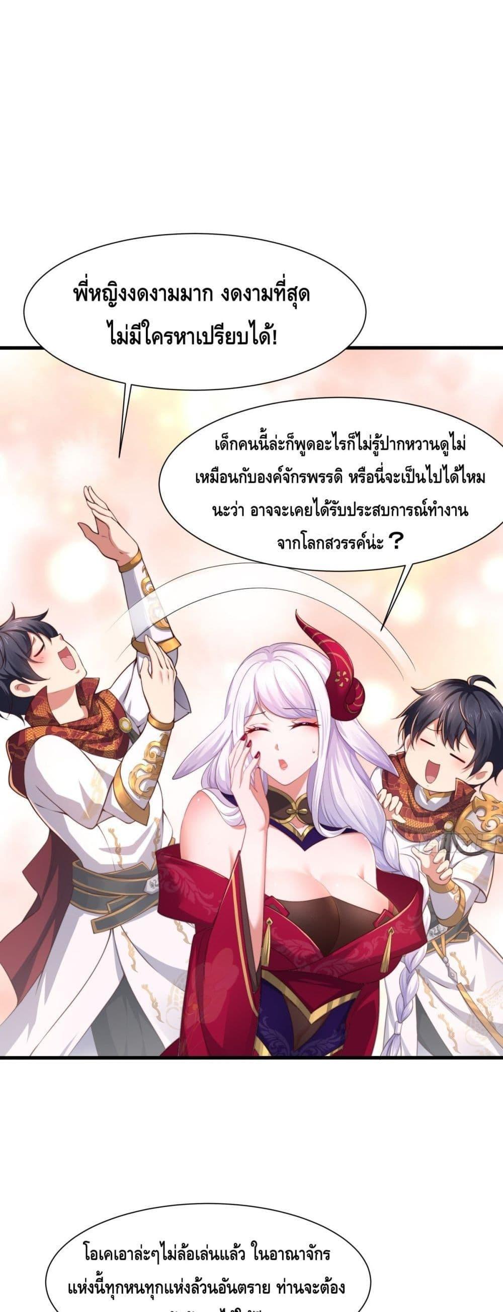 Manga-lc-com อ่านมังงะ อ่านการ์ตูน ออนไลน์ ฟรี Rebirth of King Zhou Not Being the Ultimate Villain ตอนที่ 1 2 3 4 5 6 7 8 9 10 11 12 13 14 ฟรี ไม่มีโฆษณา Manga-lc - อ่าน มังงะ อ่าน การ์ตูน ออนไลน์ อ่านมังงะ ฟรี