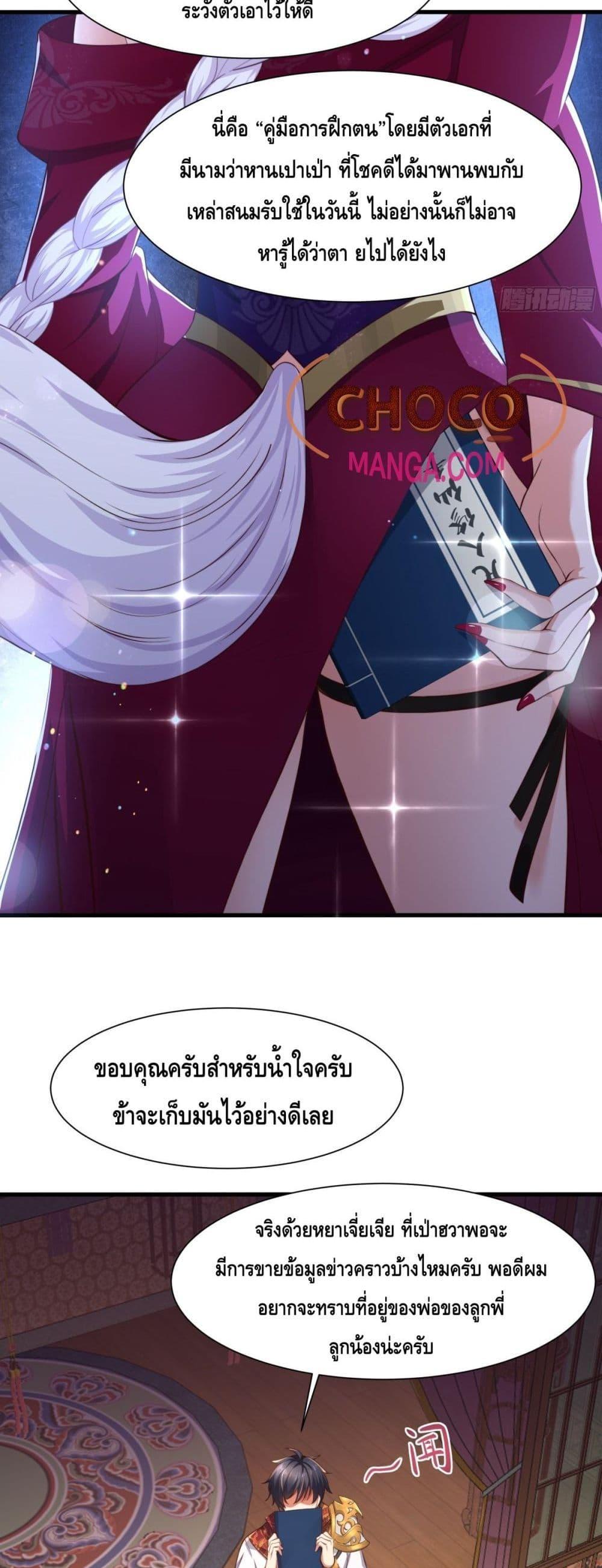 Manga-lc-com อ่านมังงะ อ่านการ์ตูน ออนไลน์ ฟรี Rebirth of King Zhou Not Being the Ultimate Villain ตอนที่ 1 2 3 4 5 6 7 8 9 10 11 12 13 14 ฟรี ไม่มีโฆษณา Manga-lc - อ่าน มังงะ อ่าน การ์ตูน ออนไลน์ อ่านมังงะ ฟรี