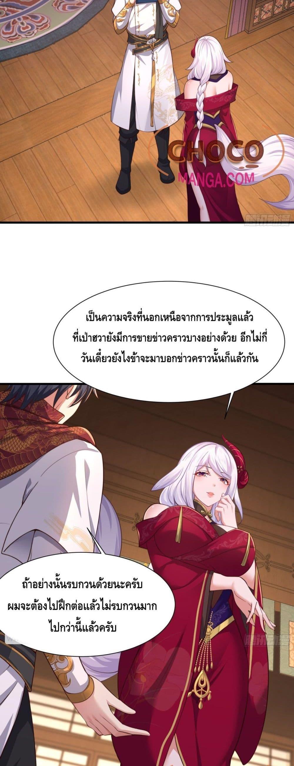 Manga-lc-com อ่านมังงะ อ่านการ์ตูน ออนไลน์ ฟรี Rebirth of King Zhou Not Being the Ultimate Villain ตอนที่ 1 2 3 4 5 6 7 8 9 10 11 12 13 14 ฟรี ไม่มีโฆษณา Manga-lc - อ่าน มังงะ อ่าน การ์ตูน ออนไลน์ อ่านมังงะ ฟรี