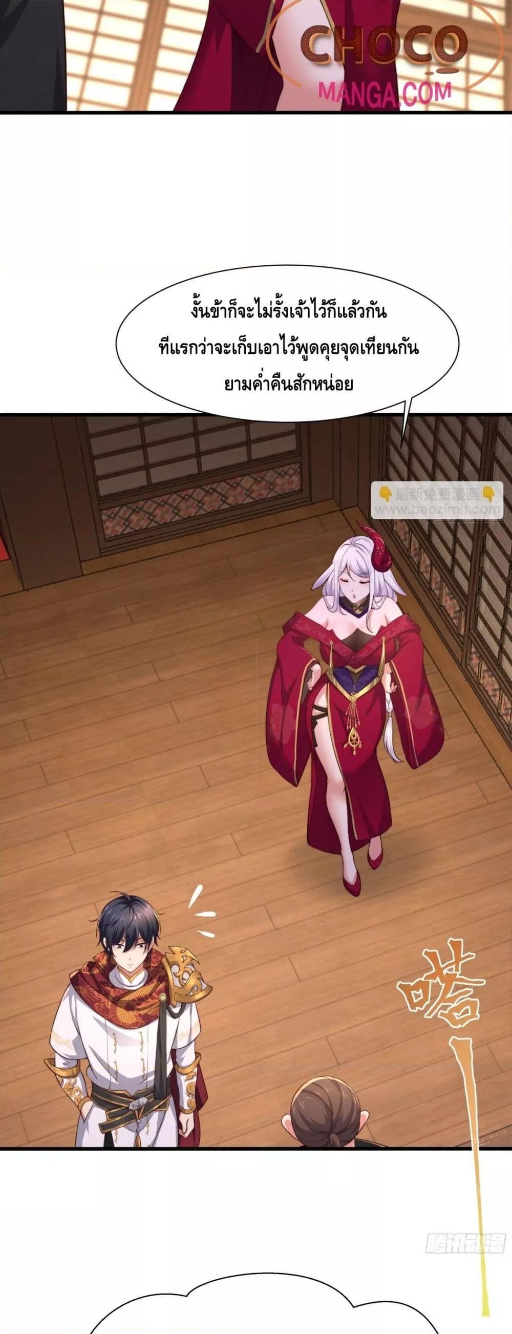 Manga-lc-com อ่านมังงะ อ่านการ์ตูน ออนไลน์ ฟรี Rebirth of King Zhou Not Being the Ultimate Villain ตอนที่ 1 2 3 4 5 6 7 8 9 10 11 12 13 14 ฟรี ไม่มีโฆษณา Manga-lc - อ่าน มังงะ อ่าน การ์ตูน ออนไลน์ อ่านมังงะ ฟรี