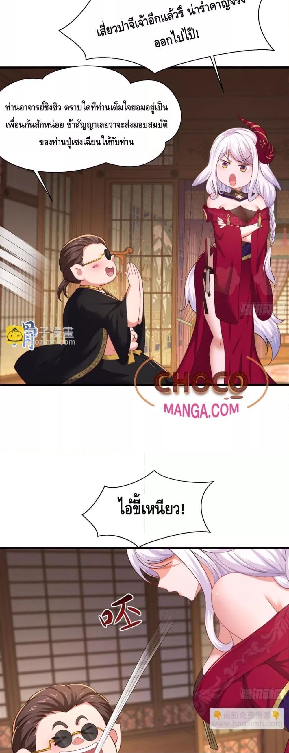 Manga-lc-com อ่านมังงะ อ่านการ์ตูน ออนไลน์ ฟรี Rebirth of King Zhou Not Being the Ultimate Villain ตอนที่ 1 2 3 4 5 6 7 8 9 10 11 12 13 14 ฟรี ไม่มีโฆษณา Manga-lc - อ่าน มังงะ อ่าน การ์ตูน ออนไลน์ อ่านมังงะ ฟรี