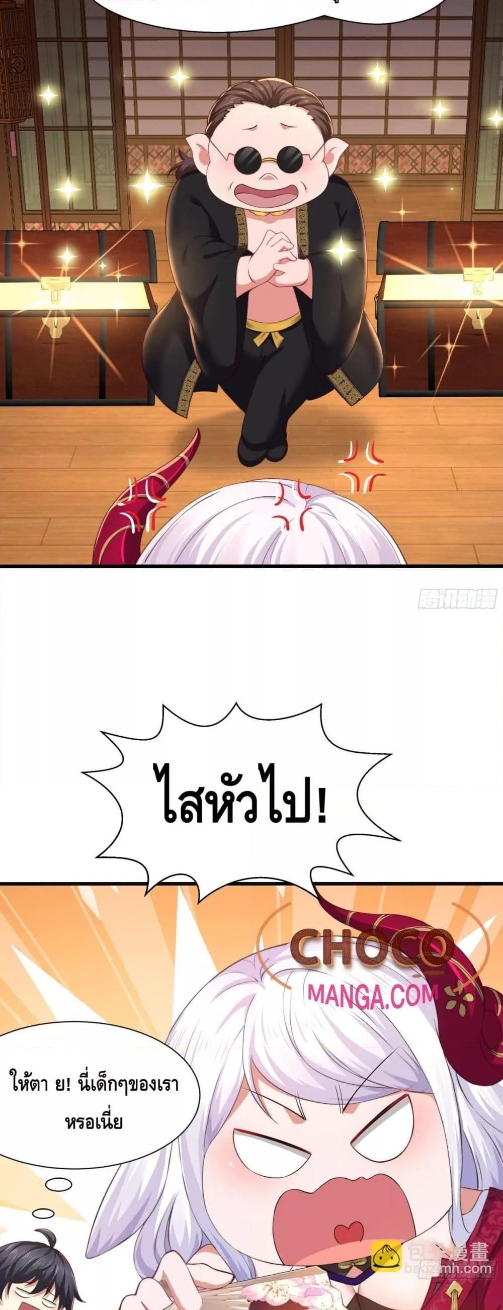 Manga-lc-com อ่านมังงะ อ่านการ์ตูน ออนไลน์ ฟรี Rebirth of King Zhou Not Being the Ultimate Villain ตอนที่ 1 2 3 4 5 6 7 8 9 10 11 12 13 14 ฟรี ไม่มีโฆษณา Manga-lc - อ่าน มังงะ อ่าน การ์ตูน ออนไลน์ อ่านมังงะ ฟรี
