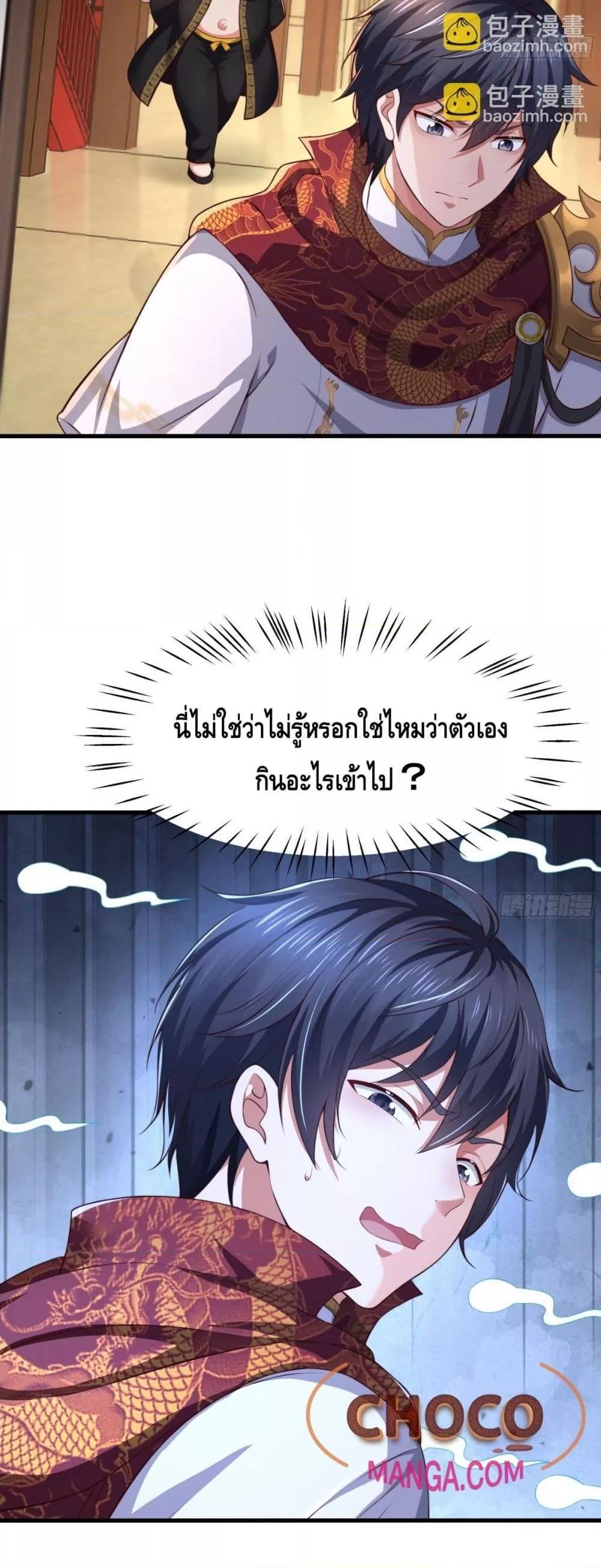 Manga-lc-com อ่านมังงะ อ่านการ์ตูน ออนไลน์ ฟรี Rebirth of King Zhou Not Being the Ultimate Villain ตอนที่ 1 2 3 4 5 6 7 8 9 10 11 12 13 14 ฟรี ไม่มีโฆษณา Manga-lc - อ่าน มังงะ อ่าน การ์ตูน ออนไลน์ อ่านมังงะ ฟรี
