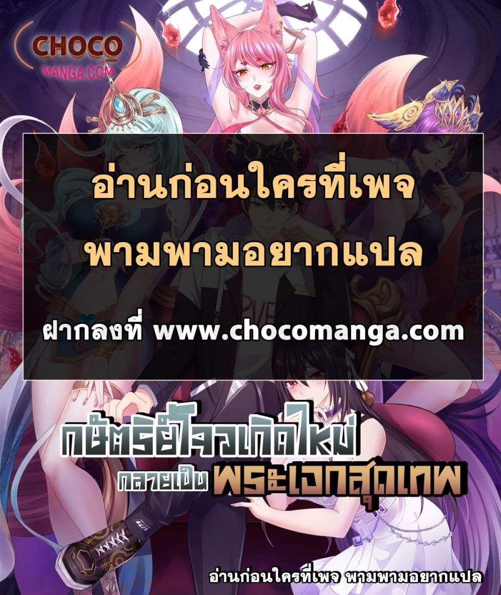 Manga-lc-com อ่านมังงะ อ่านการ์ตูน ออนไลน์ ฟรี Rebirth of King Zhou Not Being the Ultimate Villain ตอนที่ 1 2 3 4 5 6 7 8 9 10 11 12 13 14 ฟรี ไม่มีโฆษณา Manga-lc - อ่าน มังงะ อ่าน การ์ตูน ออนไลน์ อ่านมังงะ ฟรี