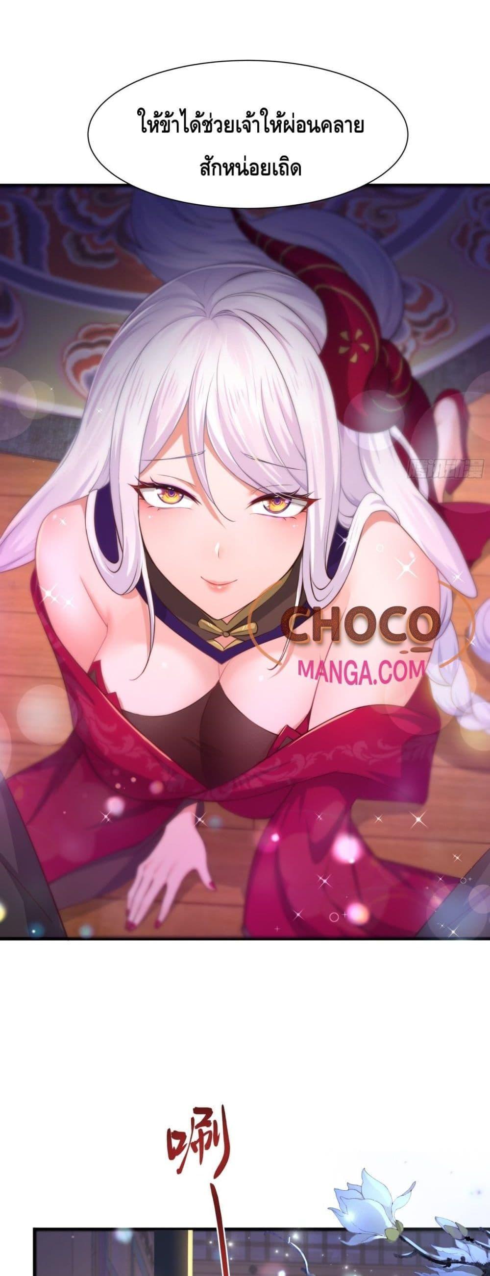 Manga-lc-com อ่านมังงะ อ่านการ์ตูน ออนไลน์ ฟรี Rebirth of King Zhou Not Being the Ultimate Villain ตอนที่ 1 2 3 4 5 6 7 8 9 10 11 12 13 14 ฟรี ไม่มีโฆษณา Manga-lc - อ่าน มังงะ อ่าน การ์ตูน ออนไลน์ อ่านมังงะ ฟรี