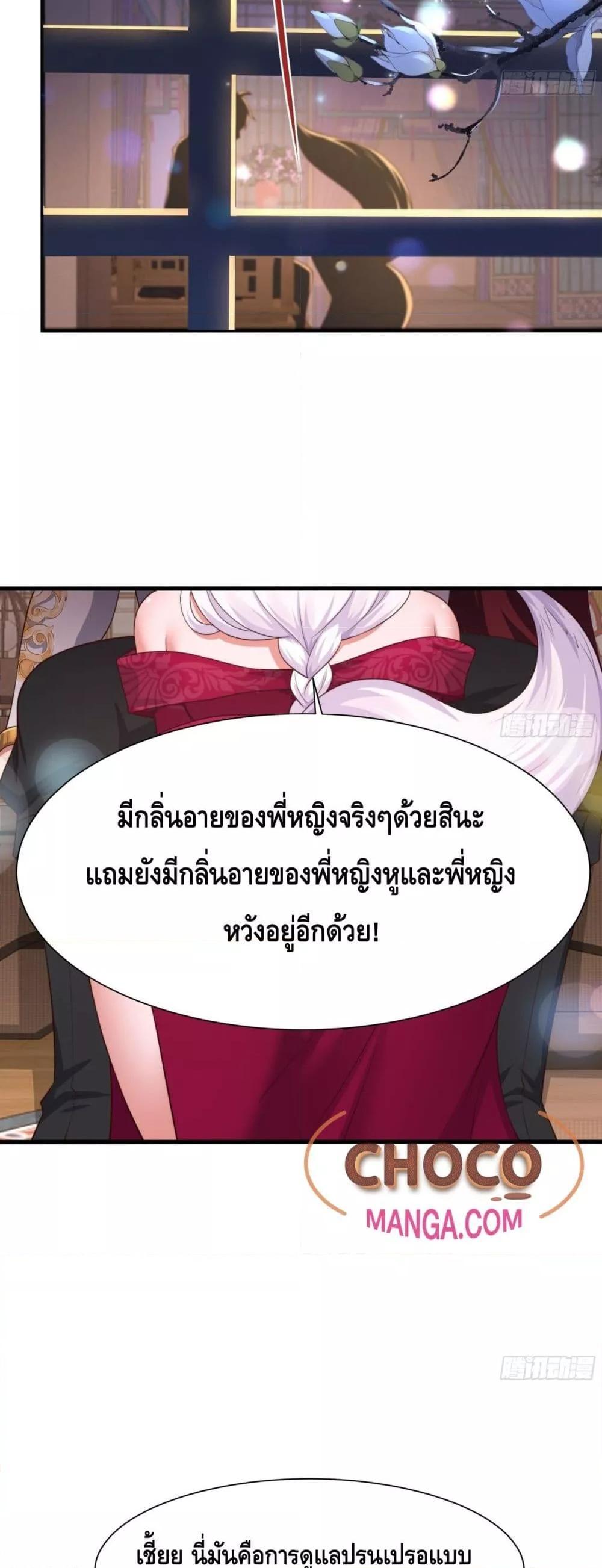 Manga-lc-com อ่านมังงะ อ่านการ์ตูน ออนไลน์ ฟรี Rebirth of King Zhou Not Being the Ultimate Villain ตอนที่ 1 2 3 4 5 6 7 8 9 10 11 12 13 14 ฟรี ไม่มีโฆษณา Manga-lc - อ่าน มังงะ อ่าน การ์ตูน ออนไลน์ อ่านมังงะ ฟรี