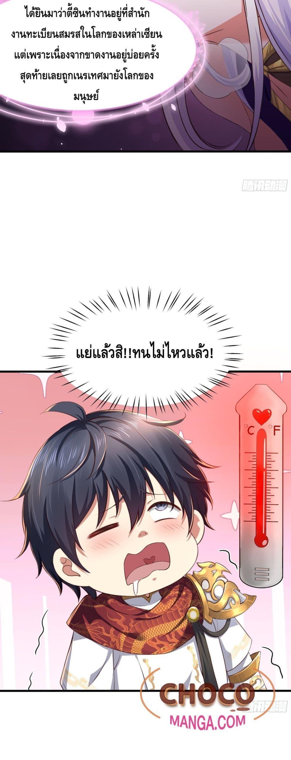 Manga-lc-com อ่านมังงะ อ่านการ์ตูน ออนไลน์ ฟรี Rebirth of King Zhou Not Being the Ultimate Villain ตอนที่ 1 2 3 4 5 6 7 8 9 10 11 12 13 14 ฟรี ไม่มีโฆษณา Manga-lc - อ่าน มังงะ อ่าน การ์ตูน ออนไลน์ อ่านมังงะ ฟรี
