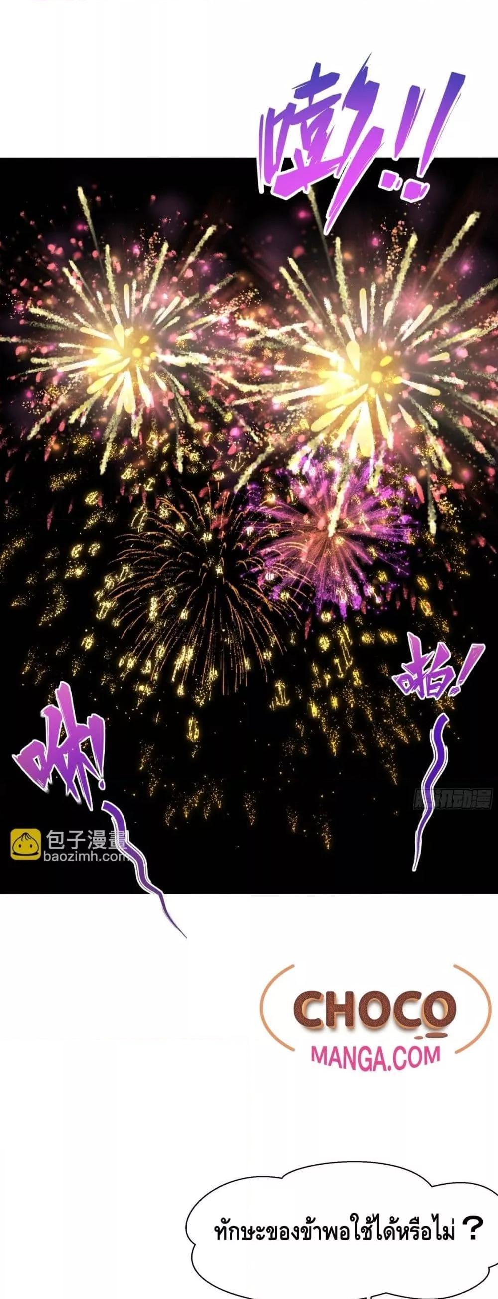 Manga-lc-com อ่านมังงะ อ่านการ์ตูน ออนไลน์ ฟรี Rebirth of King Zhou Not Being the Ultimate Villain ตอนที่ 1 2 3 4 5 6 7 8 9 10 11 12 13 14 ฟรี ไม่มีโฆษณา Manga-lc - อ่าน มังงะ อ่าน การ์ตูน ออนไลน์ อ่านมังงะ ฟรี