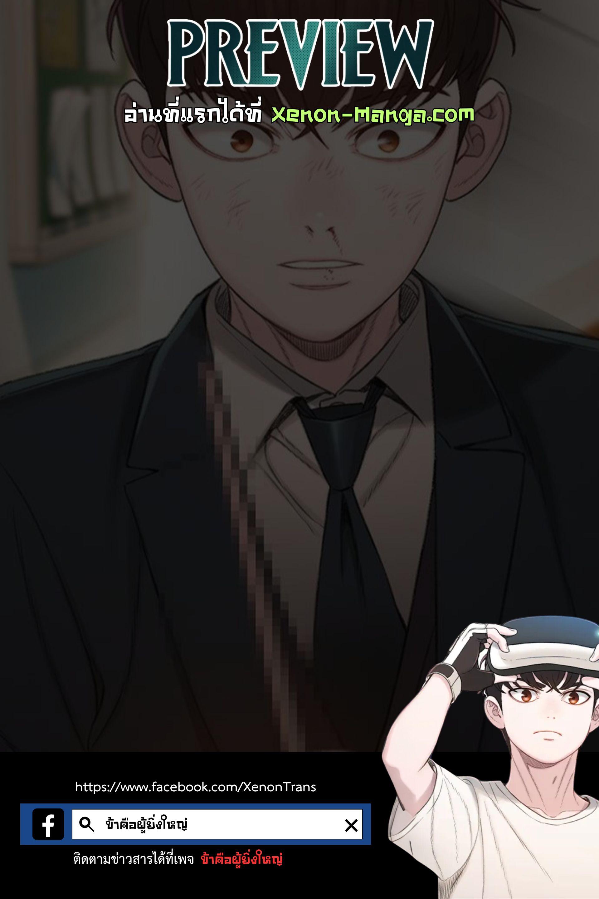 Manga-lc-com อ่านมังงะ อ่านการ์ตูน ออนไลน์ ฟรี VR Preview ตอนที่ 1 2 3 4 5 6 7 8 9 10 11 12 13 14 ฟรี ไม่มีโฆษณา Manga-lc - อ่าน มังงะ อ่าน การ์ตูน ออนไลน์ อ่านมังงะ ฟรี