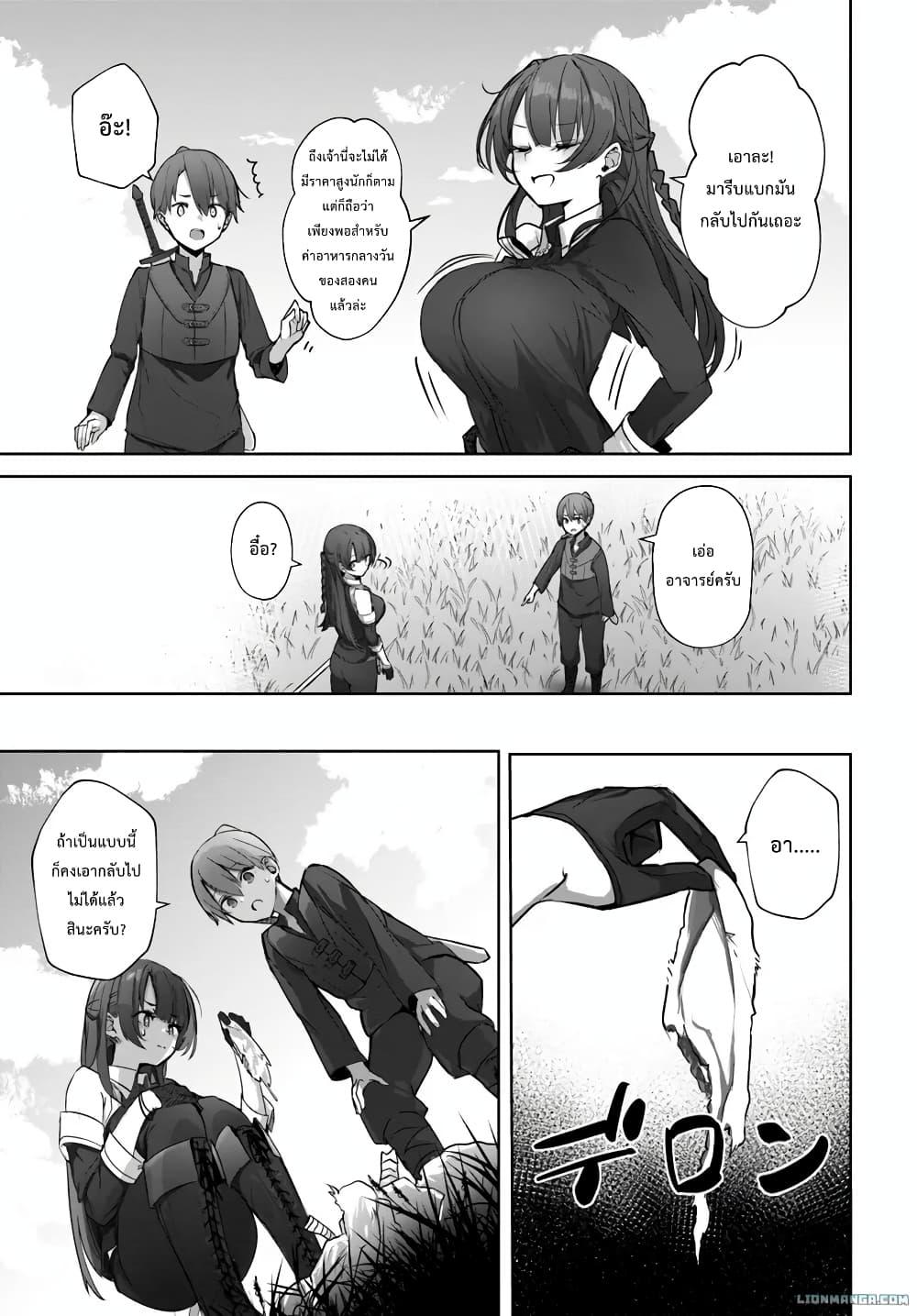 Manga-lc-com อ่านมังงะ อ่านการ์ตูน ออนไลน์ ฟรี Dokyo shite iru Kensei no Onnashishouka Kawaii Sugite Mainichi Shiawase desu ตอนที่ 1 2 3 4 5 6 7 8 9 10 11 12 13 14 ฟรี ไม่มีโฆษณา Manga-lc - อ่าน มังงะ อ่าน การ์ตูน ออนไลน์ อ่านมังงะ ฟรี