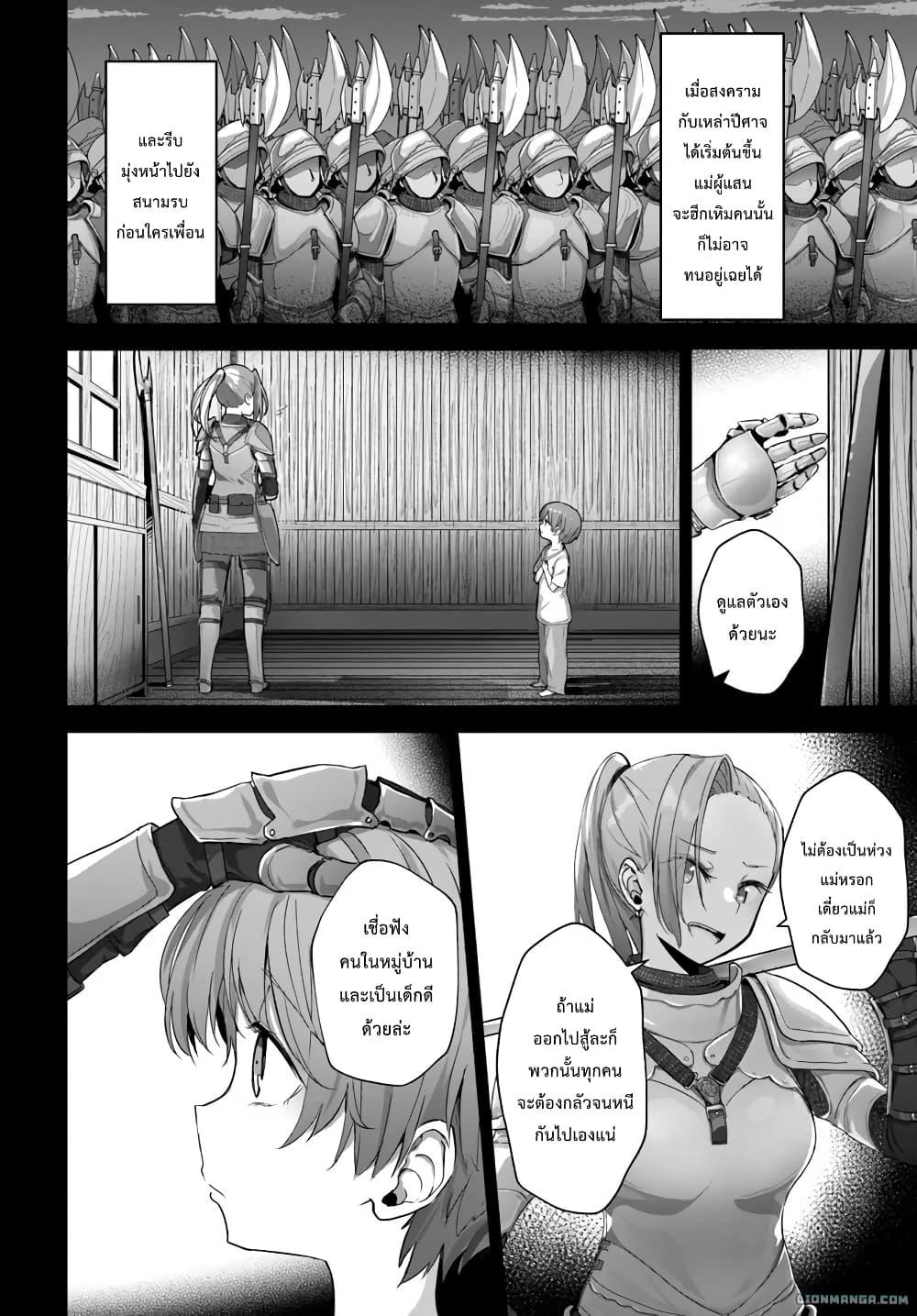Manga-lc-com อ่านมังงะ อ่านการ์ตูน ออนไลน์ ฟรี Dokyo shite iru Kensei no Onnashishouka Kawaii Sugite Mainichi Shiawase desu ตอนที่ 1 2 3 4 5 6 7 8 9 10 11 12 13 14 ฟรี ไม่มีโฆษณา Manga-lc - อ่าน มังงะ อ่าน การ์ตูน ออนไลน์ อ่านมังงะ ฟรี