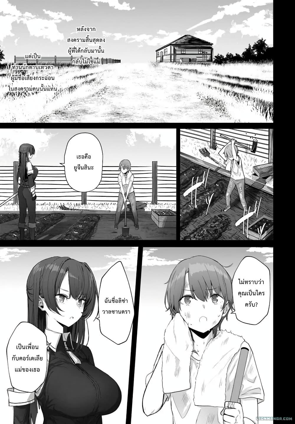 Manga-lc-com อ่านมังงะ อ่านการ์ตูน ออนไลน์ ฟรี Dokyo shite iru Kensei no Onnashishouka Kawaii Sugite Mainichi Shiawase desu ตอนที่ 1 2 3 4 5 6 7 8 9 10 11 12 13 14 ฟรี ไม่มีโฆษณา Manga-lc - อ่าน มังงะ อ่าน การ์ตูน ออนไลน์ อ่านมังงะ ฟรี