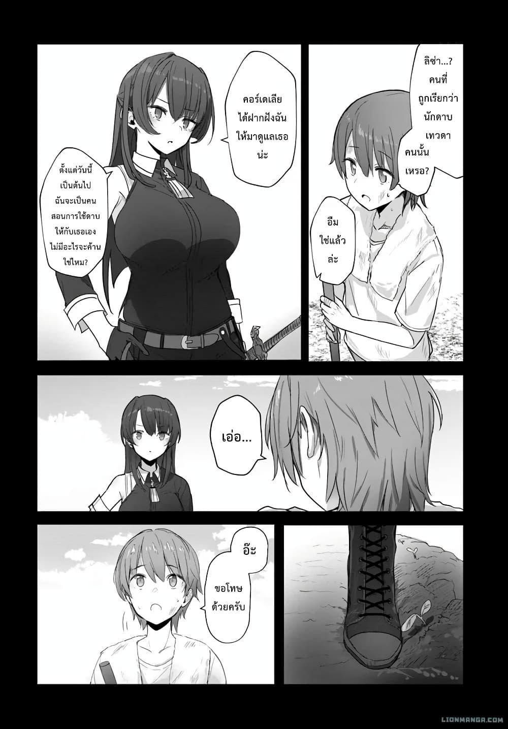 Manga-lc-com อ่านมังงะ อ่านการ์ตูน ออนไลน์ ฟรี Dokyo shite iru Kensei no Onnashishouka Kawaii Sugite Mainichi Shiawase desu ตอนที่ 1 2 3 4 5 6 7 8 9 10 11 12 13 14 ฟรี ไม่มีโฆษณา Manga-lc - อ่าน มังงะ อ่าน การ์ตูน ออนไลน์ อ่านมังงะ ฟรี