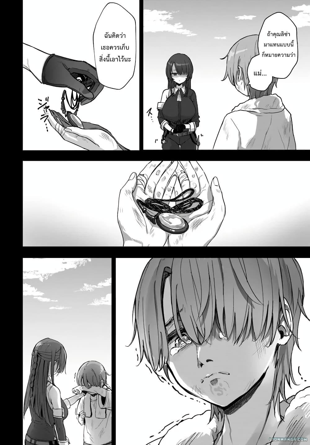 Manga-lc-com อ่านมังงะ อ่านการ์ตูน ออนไลน์ ฟรี Dokyo shite iru Kensei no Onnashishouka Kawaii Sugite Mainichi Shiawase desu ตอนที่ 1 2 3 4 5 6 7 8 9 10 11 12 13 14 ฟรี ไม่มีโฆษณา Manga-lc - อ่าน มังงะ อ่าน การ์ตูน ออนไลน์ อ่านมังงะ ฟรี